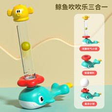 兒童寶寶吹氣玩具 益智口哨口肌訓練器 肺活量吹球懸浮球, 1個, 藍色