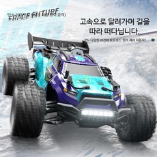 RC 카 드리프트 오프로드 점프 메탈기어 무선조종 자동차, 1개, 18101 블루 1:18 비율