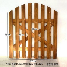 농막대문 시골집 울타리 대문 주택 별장 출입문 더블 오픈 폭 132 높이 플랫 B 큰, 대형, 단일문 77x90cm 기둥 없음