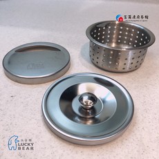 富爾康 大吉熊14.5公分提籠用配件 水槽濾網組, 1個, 不銹鋼濾網+中蓋+上蓋(三件套)