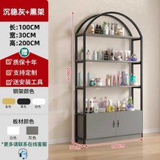 화장품 판매대 향수 진열대 장식장 수납장 캐비닛, 길이100폭30높이200cm(하단캐비넷 포함)