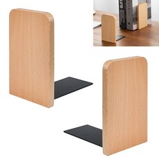 부즈푸 원목 북엔드, 연한색