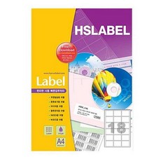 한솔)물류관리용라벨 100매, 없음