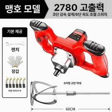 믹서기 블렌더 업소용 진공 대형 카페 해피콜 블랜더, 2780W S봉, 기본 색상