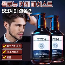 [이벤트 특가50%OFF! ] 남자 올백 젤 필수 헤어 오일 스타일링 크림 롱 세트 젤 코롱향 왁스, 1개, 300ml