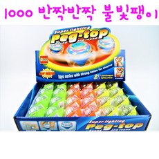 리얼세일(Realsale) 반짝반짝 불빛팽이 팽이세트 팽이장난감 장난감팽이 어린이장난감, 24개1박스, 1개