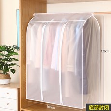 옷걸이 가리개 초대형 2단 행거 방수 커튼천 착지 빨래 건조대 먼지 방지, 1개입, 1개
