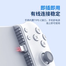 MEMO S3 S2 모바일 컨트롤러 게임패드 세트, S2핸들(type-c+수납가방)