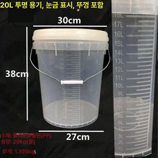 물 양동이 손잡이 눈금 핸들 계량 대형 투명 포장 원형