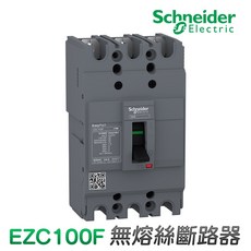Schneider Electric EZC100F 無熔絲斷路器, 1個, 3P 50A