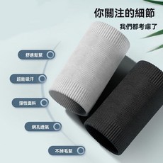 男女同款護腕運動夏季防護手腕套 時尚保暖籃球護手腕套, 午夜藍,【6只裝】, 1個