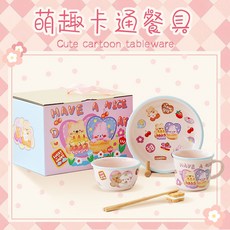 餐具禮盒 陶瓷碗盤筷套裝 喬遷入厝伴手禮, 1個, 【萌趣精美禮盒裝】1人食特惠4件套