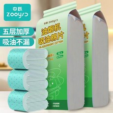 無標題 吸油棉片 強力吸油棉片 五層加厚強力吸油棉片吸油棉防滲油綠膜吸油紙吸油煙機, 1個, 油煙機通用款 8.5*90cm 加寬加厚,高級綠品質高 10張 強力吸油