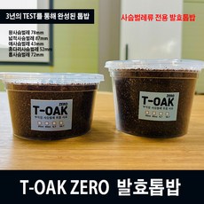 사슴벌레 유충 발효톱밥T-OAK ZERO 350ml