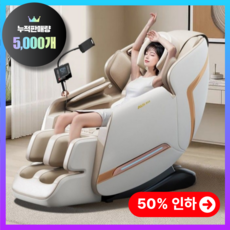 프리미엄 금손안마 시원한 안마의자 전신 안마기 부모님 엄마 생일 선물 마사지 베드 의자, 그레이 블랙