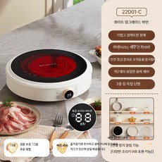 인덕션 전기레인지 가정용 고출력 세라믹 전기오븐, 이중 링 C 화이트 2200w 1.9kg