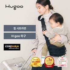 힙시트 허그오 띠 디자인 신생아 추천, 카키