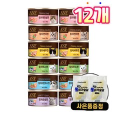 ANF 캔 고양이 간식습식 + 증정 닭가슴살, 12개, 95g, 혼합맛(6종2개씩)