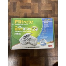 3M Filtrete AC300 龍頭式濾水器, 1個