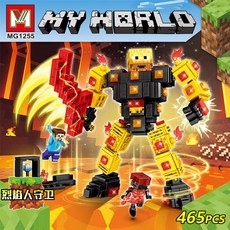 【臺灣出貨】我的世界機甲大作戰 史蒂夫 當個創世神 麥塊 苦力怕 生日禮物 交換禮物 男孩禮物 創意禮物 送男生禮物, 1個, 【465顆粒】烈焰人守衛, 【465顆粒】烈焰人守衛