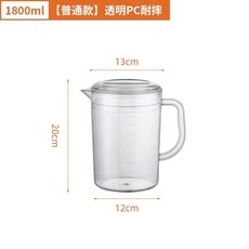 桃園熱賣 PC冷水壺 冷水壺 涼水壺 帶刻度水壺 超大容量 塑膠水壺 耐熱水壺 食品級茶色量杯, 1800ml【普通款】透明PC耐摔, 1個