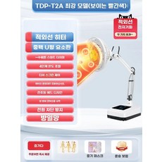 로잉머신 워터 로잉머신 운동 노젓기 조정, 1, E. TDPTA Xiangma 전자기 적외선 in 전자