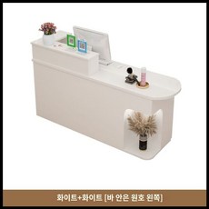 업소용 매장용 인포 사무실 데스크 사무용 카운터 계산대 헤어샵 사무용책상, A. 올 화이트