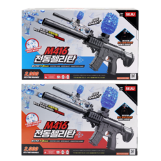 M416전동젤리탄, 젤리탄, 1개