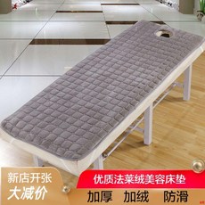 sTT 美容床墊子加厚帶洞防滑保暖按摩理療床墊床單學生午休折疊床墊子