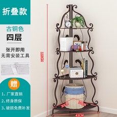 설치 불필요 독립형 철제 아트 책꽂이 욕실 침실 기숙사 적층 가능 침대 옆 거실 수납 랙 정리대, 삼각대 - 브론즈 - 4단 [잡화 진열용]