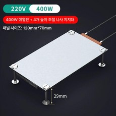 가열 스테이션 발열 스트립 핫플레이트 대체 SMD 수리, 12 고출력 400W 120*70mm +홀더 나사