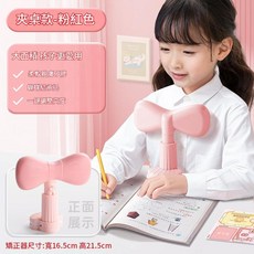 咔巴熊 兒童坐姿矯正器 學習輔助支架 夾桌款, 1個
