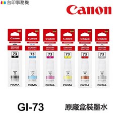 Canon GI-73 原廠連供墨水, 1個, GI-73 黑色/彩色 60ml,藍色, 黑色/彩色,藍色