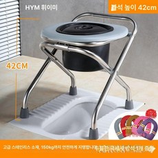프리미엄 좌욕 대야 받침대 스툴 구멍뚫린 아연도금 검정판 접이식 탄소강 기욕조 거치대 재래 욕실, 업그레이드 42cm 두꺼운 쿠션+, 1개