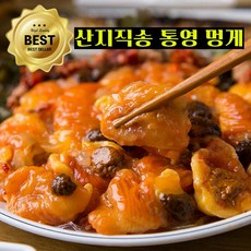 [초야네수산] 국내산 통영 손질 멍게 활멍게 깐멍게, 1개, 통영 손질깐멍게 1kg