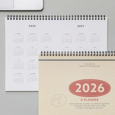 DofM 2026 디플래너 2026스케줄다이어리 스케쥴플래너