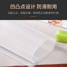 環保 一次性菜板砧板紙 24cm 廚房墊板 戶外切菜專用, 1個