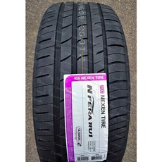 尼克森 NEXEN N'FERA RU1 輪胎 205/55/17 (高雄車業), 1個