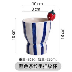 手繪手握杯 釉下彩咖啡杯 拿鐵拉花杯 閨蜜禮品杯, 1個, 圖2,280毫升