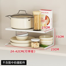 可伸縮廚房收納架 雙層置物架 櫥櫃隔斷櫃內鍋架 24-42cm, 1個, 白色短款板面款