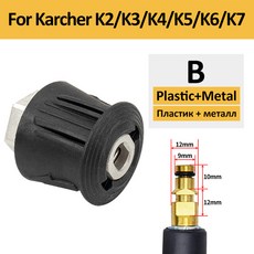 고압 와셔 건 스프레이 1/4 인치 퀵 폼 워시 연장 로드 노즐 포함 Karcher Bosch Lavor 어댑터, 05 Karcher