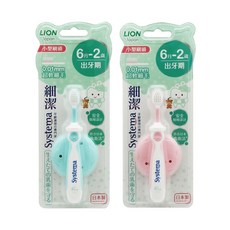 獅王 LION 細潔兒童專業護理牙刷 6月2歲適用 單入, 6個, 6個裝