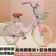 WENNIAD 自行車 高碳鋼車架 舒適鞍座 24寸 實心胎, 18寸普通款綠色 20寸適合身高1.35-1.50米, 1個