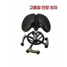 온모드 승마의자 새들체어 바퀴의자 회전의자 의자, 1개, 등받이 나일론 다리 새들 의자