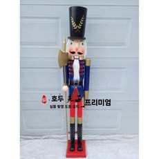 1.5미터 호두까기 인형 병정 홈 노래방 소품 캐릭터 150CM 엔틱 장식품 인테리어, 2. 블루 도끼 군인