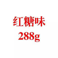 호두품은대추파이 자오파이 대추 호두 건강식 宋袁核桃软糖2g传统糕点孕妇休闲零食手工四川特产红糖红枣包邮, 红糖味