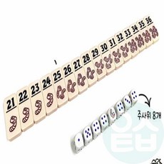 위블리 꼬꼬미노 보드게임