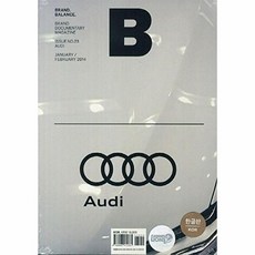 매거진 B(Magazine B)(2014 1 2월호): 아우디(Audi), 제이오에이치