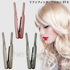 ST6 st st6 ReFa ST ST6 [정규품 취급점] 리파 핑거 다리미 리파 핑거 다리미