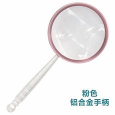 金屬手持放大鏡 逆鱗稜形工藝 玻璃鏡片, 1個, 玫瑰金